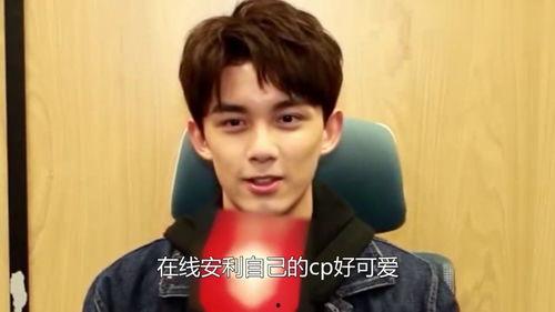 吃瓜娱乐圈吴磊图片大全