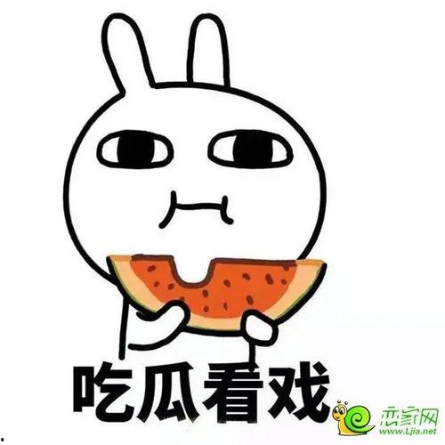 娱乐吃瓜酱苦尽甘来,从苦涩到甘甜的蜕变之旅