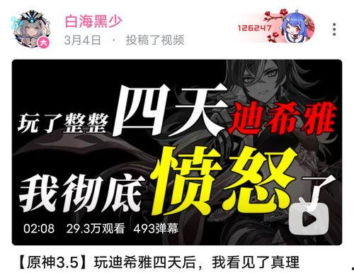 娱乐吃瓜播报内容是什么,揭秘明星幕后故事