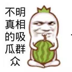 娱乐吃瓜解说文案短句搞笑