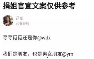 吃瓜娱乐文案怎么写好点