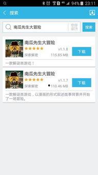 娱乐718sx吃瓜网页版本,揭秘热门吃瓜网页背后的精彩故事