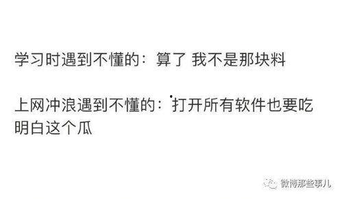 娱乐吃瓜配文小说推荐知乎