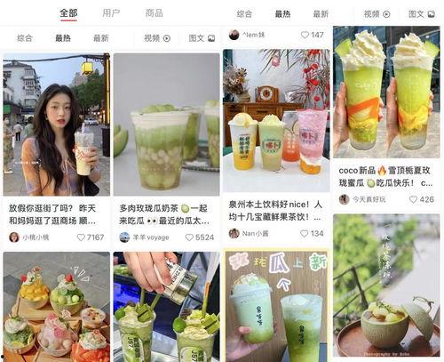 吃瓜娱乐百科百度