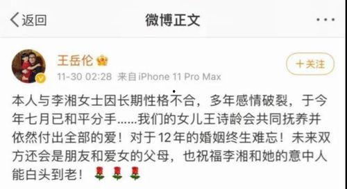 年底娱乐圈吃瓜总结