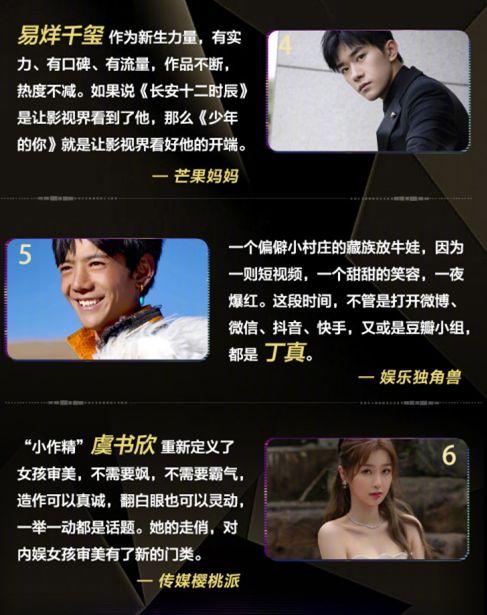 娱乐吃瓜号会不会侵权呢