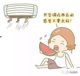 娱乐吃瓜酱空调冷知识,娱乐吃瓜酱带你领略科技魅力